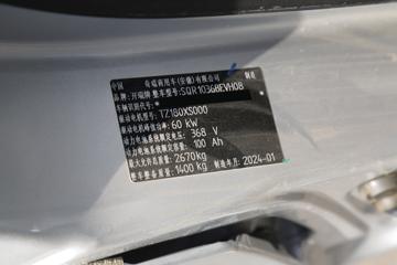 ���� �ž�EV ���ϰ� 2.7T 3�׵��Ŵ��綯����΢��36.8kWhͼƬ