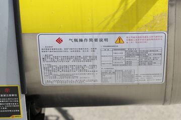 �������ó� ���KR PLUS ���ʰ�2024�� 280���� 4X2 9.8��LNG��ʽ�ػ���(DFH5180XXYE27)ͼƬ