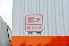 福田 欧马可S3 156马力 5.2米易燃气体厢式运输车(楚飞牌)(CLQ5121XRQ6BJ)