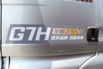й ǵ¿SITRAK G7Hؿ 590 6X4 LNGԶǣͼƬ