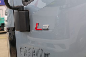 ���� ����L3 129���� 3.8�׵��������Ῠ(HFC1041P23K1C7QS)ͼƬ