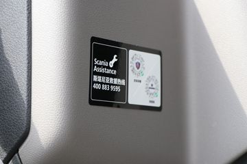 ˹������ ��Rϵ�� 500���� 6X2Rǣ����(��ɫ)(�ͺ�R500 6x2)ͼƬ