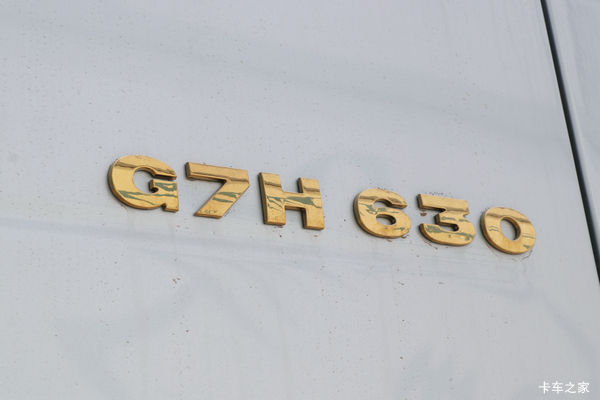 43.88万,630马力 ZF液缓自动,首付1.88万提车