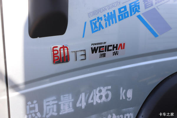 优惠0.66万 石家庄市统帅载货车系列超值促销