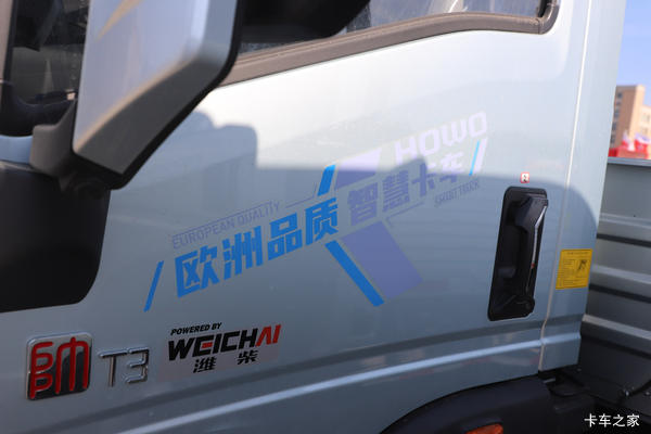 惊喜不断,降0.36万!石家庄市统帅载货车系列超值回馈,