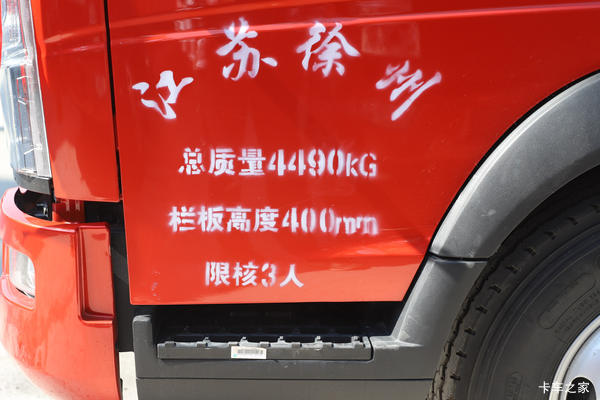 抢购在行动!石家庄市悍将M载货车降价大放送,立降0.36万