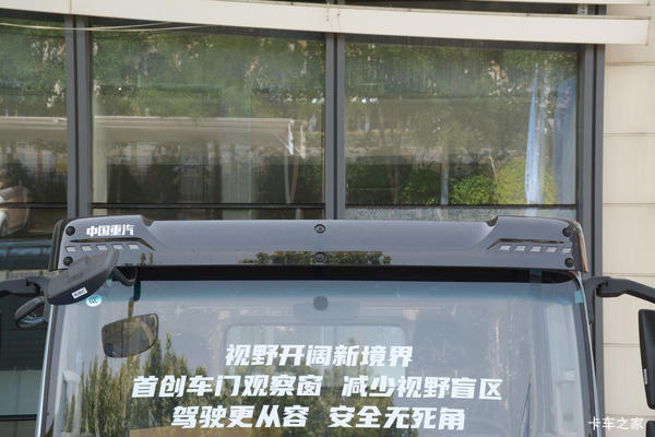 抢购在行动！汕头市统帅PRO载货车降价大放送，立降0.2万