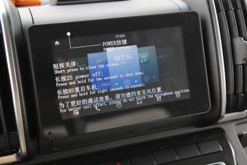 Զ�� ����H8E 2023�� ���˰� 4.5T 4.02�׵��Ŵ��綯��س�100.46kWhͼƬ