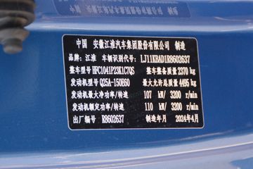 ���� ����L3 150���� 3.8�׵��������Ῠ(HFC1041P23K1C7QS)ͼƬ