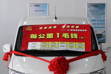 ������Խ ��Խ��V7EV ������ 2.5T 6�� 4.8�״��綯����;���ó�(�Կ���)41.86kWhͼƬ