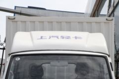 跃进 福星S80 1.6L 123马力 汽油 3.62米单排厢式小卡(SH5033XXYPFGCNZ1)