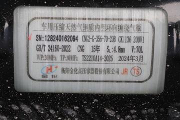 ������Խ ��Խ��V5 ������ 105���� CNG 6�������ͼƬ