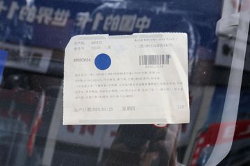  L9 160 4.15׵ʽῨͼƬ