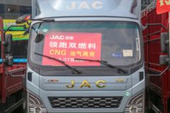 江淮 领跑L6 3.0L 129马力 CNG 4.15米单排厢式轻卡(HFC5045XXYP32N2C7NS) 江淮 领跑L6 3.0L 129马力 CNG 4.15米单排厢式轻卡(HFC5045XXYP32N2C7NS)