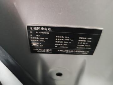 ����綯 EV150 3.5T 3.7�׵��Ŵ��綯�����Ῠ(DFA1030M1BEV3)55.7kWhͼƬ