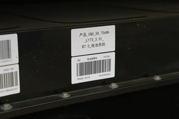 ������Խ��D5EV 3.8T 3.75�׵��Ŵ��綯����΢��55.7kWhͼƬ