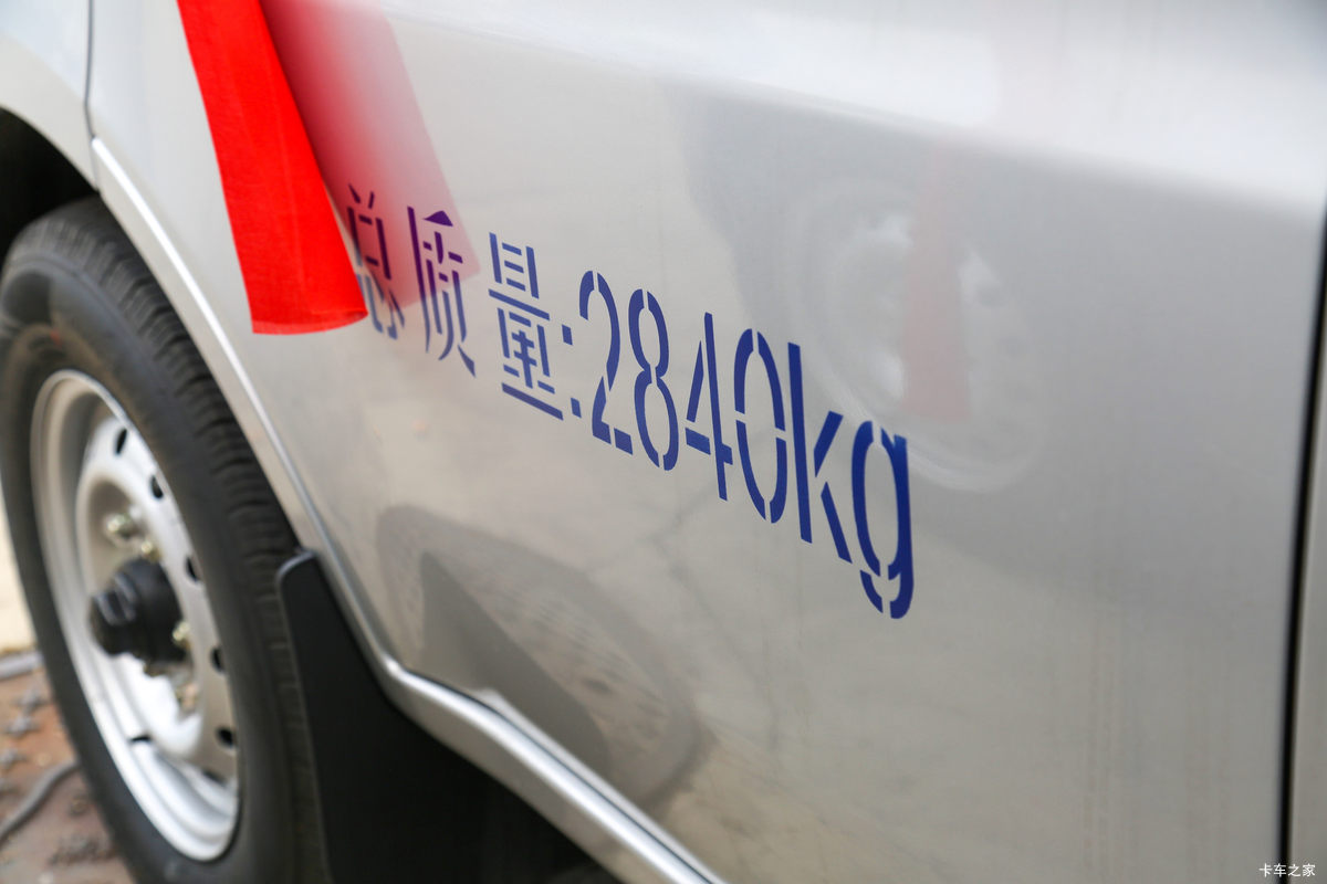 ԽX1EV 2.84T 2.97״綯س(SC5031XLCXDD65BEV)41.86kWh