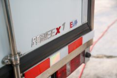 长安跨越王X1EV 2.84T 2.97米纯电动冷藏车(SC5031XLCXDD65BEV)41.86kWh
