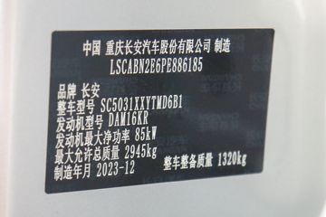 ������Խ �±�T3 ������ 1.6L ���� 122���� 3.04�׵�����ʽ΢��(��̥)(SC5031XXYTMD6B1)ͼƬ