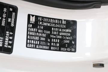 ���� ��ʮ��100P 130���� 3.6�׵��������Ῠ(QL1041MVHA)ͼƬ