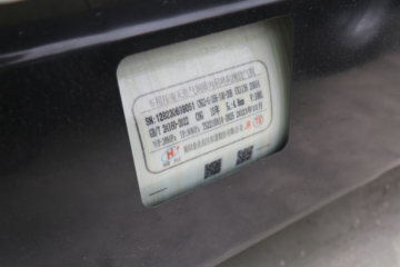 ������Խ��D5 PLUS ������ 2.0L 122���� CNG 3.95�׵�������С��(����)(SC1031UFD61CNG)ͼƬ