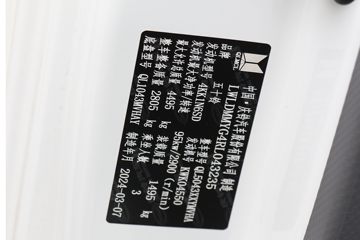 ���� ��ʮ��KV100 132���� 4.13�׵�����ʽ�Ῠ(4.875�ٱ�)(QL5043XXYMVHA)ͼƬ