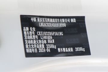 ������Խ��D5 PLUS ������ 2.0L 122���� CNG 3.05��˫������С��ͼƬ