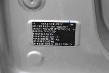 ���� С��X7 ������ 3.5T 3.815�׵��Ŵ��綯����΢��55.7kWhͼƬ