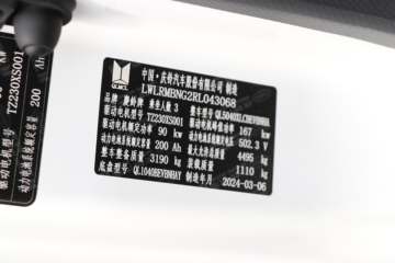 ������ʮ�� EVM100 4.5T 4.015�׵��Ŵ��綯��س�ͼƬ