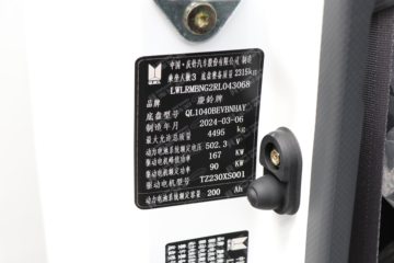 ������ʮ�� EVM100 4.5T 4.015�׵��Ŵ��綯��س�ͼƬ