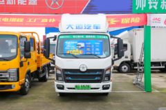 大运 祥龙 EX5r 4.5T 4.12米单排插电式增程混合动力仓栅式轻卡(CGC5046CCYBSHEV734F)17.52kWh