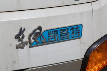 ���翭���� EV350 PRO 4.5T 4.19�׵��Ŵ��綯��դʽ�Ῠ98.04kWhͼƬ