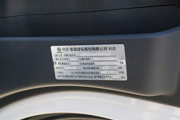 ���翭���� EV350 PRO 4.5T 4.19�׵��Ŵ��綯��դʽ�Ῠ98.04kWhͼƬ