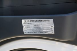 EV350 Pro&nbsp;电动载货车内饰图片