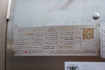 ൺ ӥ;  600 6X4 LNGԶǣ(һ12)(CA4257P35K18T1NE6A80)ͼƬ