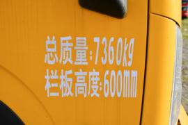 福瑞卡F6 自卸车外观                                                图片