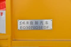 东风 福瑞卡F6 126马力 4X2 3.13米自卸车(EQ3070D5EDF)