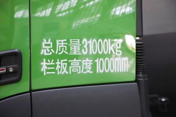 �������� ����HK 460���� 8X4 5.8����ж��(LZ3311H7FC1)ͼƬ