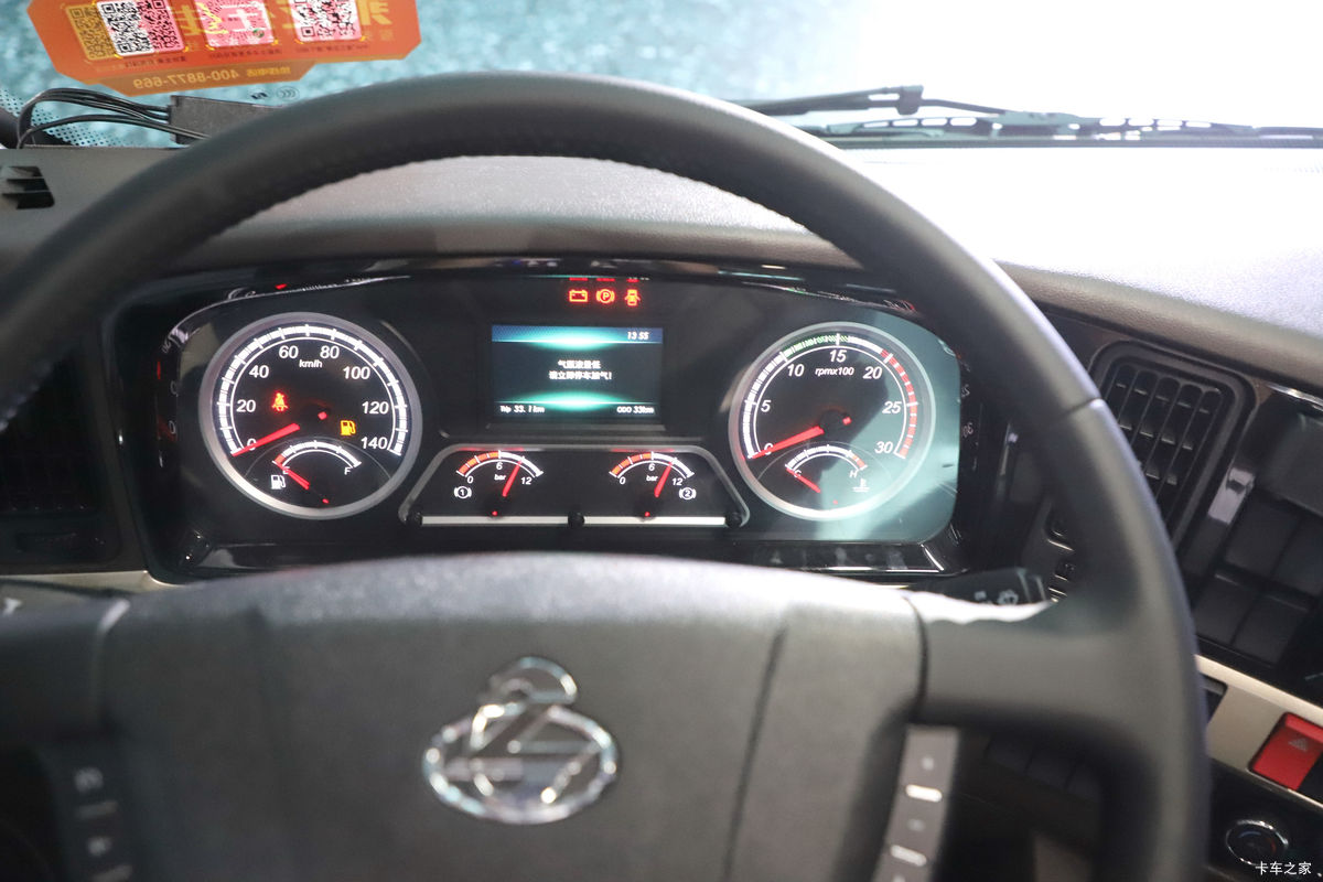  H5  280 4X2 9.7LNGʽػʻ                                               