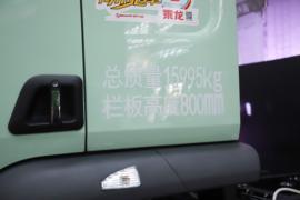 新乘龙M3&nbsp;自卸车外观                                                图片