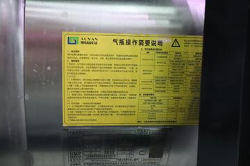 �������� ����H7�ؿ� 570���� 6X4 ˫ȼ��ǣ����ͼƬ