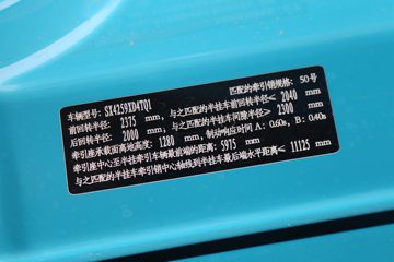 ��������˹ ���� 500���� 6X4 CNGǣ����(SX4259XD4TQ1)ͼƬ