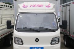 福田 祥菱M2 Pro 1.5L 143马力 CNG 3.7米单排厢式微卡(BJ5032XXY4JC6-21)