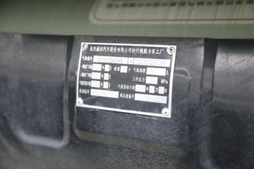  M2 Pro 1.5L 143 CNG 3.7׵ʽ΢(BJ5032XXY4JC6-21)ͼƬ