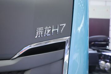 �������� ����H7 6X4 ��ȼ��ǣ����ͼƬ