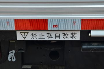 ����;�� T3 1.6L 123���� ���� 3.7�׵�������С��(EQ1030S60Q1E)ͼƬ