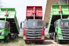 南骏汽车 瑞宇K68D 270马力 8X2 6米自卸车(红色)(NJA3312DPF56A)