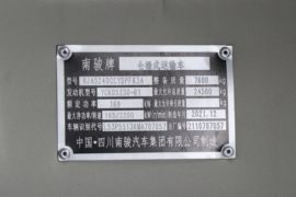 瑞宇 载货车驾驶室                                               图片
