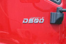 瑞捷D50&nbsp;自卸车外观                                                图片