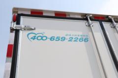 宇通 T5 C系 4.08米纯电动冷藏车 深澜88.87kWh